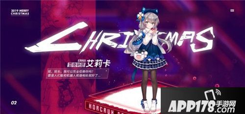 魂器学院血色圣诞今日启封