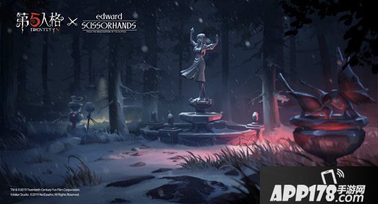 第五人格x剪刀手爱德华联动活动今日开启 不完美的礼物