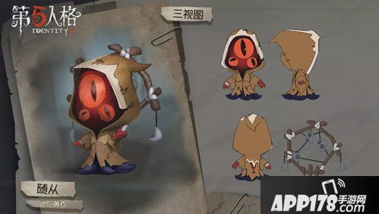 第五人格12月26日更新公告 深渊珍宝正式开启