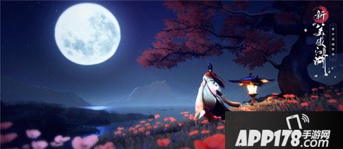 新笑傲江湖12月19日全平台公测