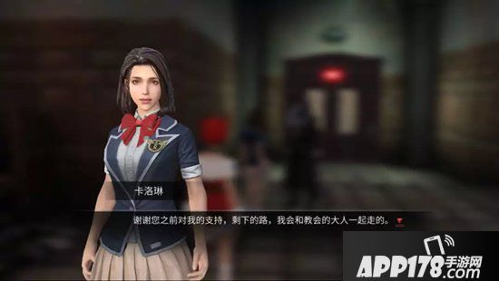 明日之后高校密事结局盘点 诺贝利学院顶层谜团