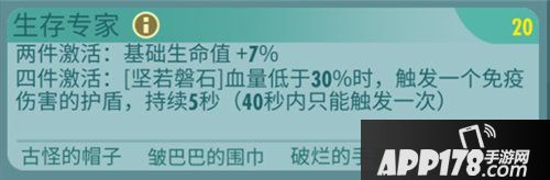 辐射避难所ol克林特配件推荐 克林特用什么配件