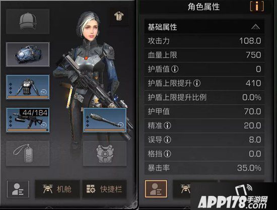 明日之后副武器使用攻略 副武器有什么用