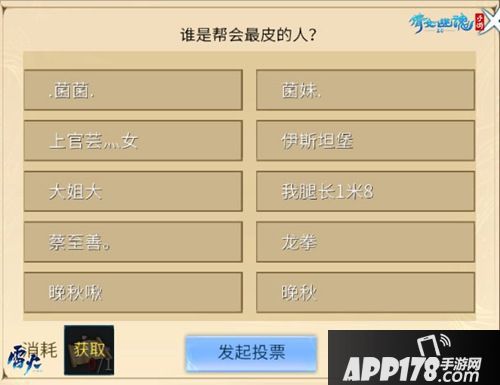 新门派金沙镜定档12月 倩女手游大版本更新前瞻