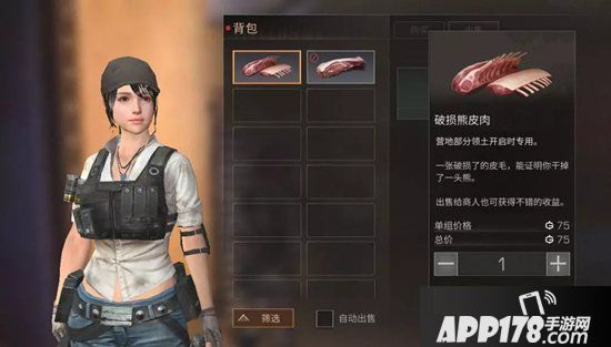 明日之后新币速刷方法 新币全获得解析
