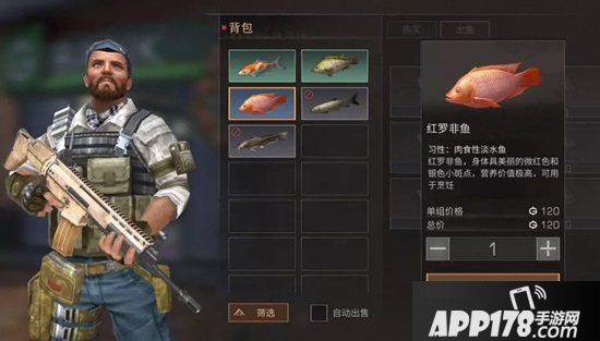 明日之后新币速刷方法 新币全获得解析