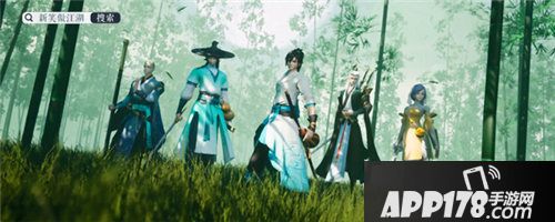 新笑傲江湖江湖概念大片首曝