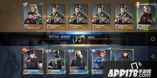 CF手游枪神进阶攻略