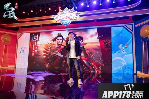 总冠军重磅爆料 问道手游全民PK总决赛精彩落幕