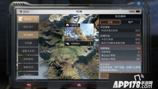 明日之后迎来元旦新变化 荒野爆发新危机