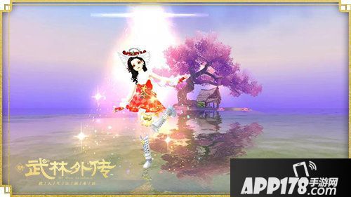 武林外传手游麋鹿上线