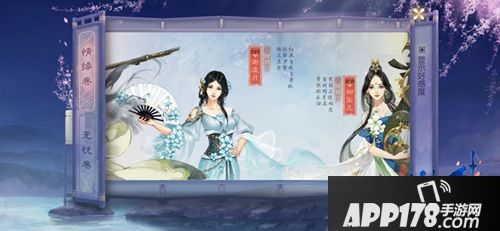 花与剑里和NPC交谈 却被抓了壮丁去拉客