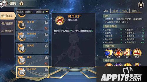 塞尔之光强力牧师佣兵上线