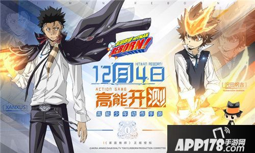 家庭教师手游今日高能开测