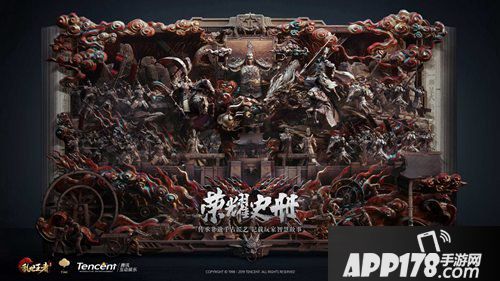 乱世王者携手潮州木雕