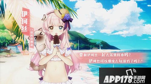 双生视界海滩烂漫之日活动今日开启