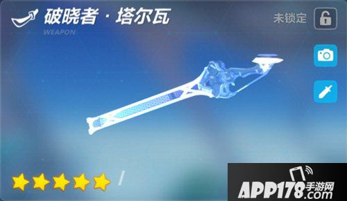 崩坏3破晓者塔尔瓦属性图鉴 破晓者塔尔瓦怎么样