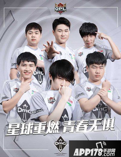 决战平安京OPL秋季赛决赛前瞻 最终决赛即将打响