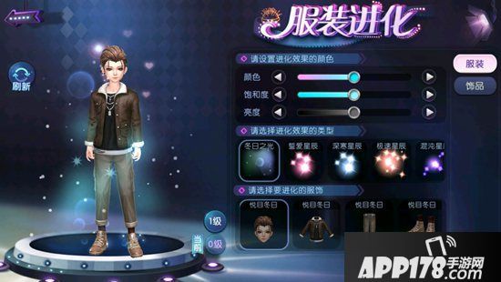 余生请多指教 来《劲舞团》手游留下最美跨年回忆