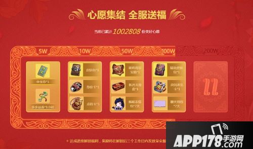 三国杀11周年百万人狂欢 微博抽奖福利大放送