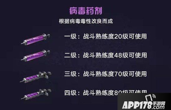 明日之后僵尸围城攻略 僵尸围城怎么打