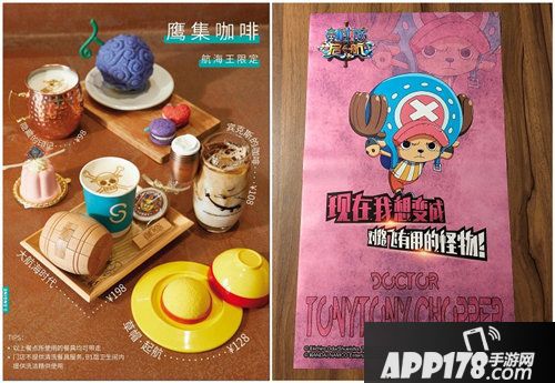 航海王启航年末狂欢季