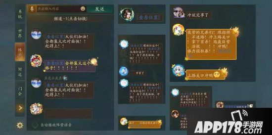 神都夜行录日夜争逐趣味数据大盘点 群英竞逐争鬼巡