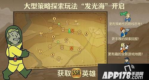 辐射避难所ol崔尼蒂塔26层通关攻略 崔尼蒂塔26层怎么通关