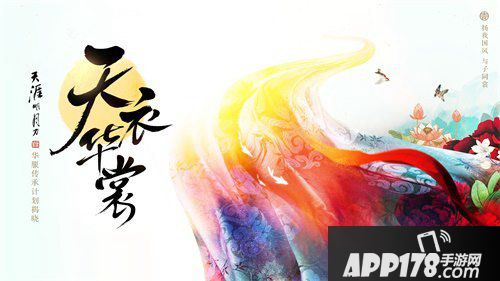 天涯明月刀手游12.26明月测开启