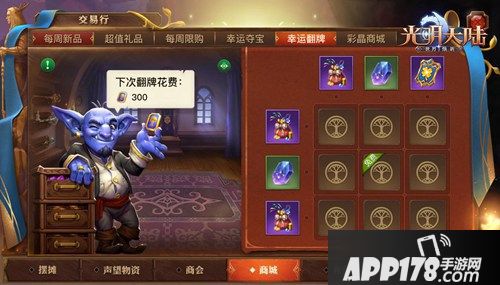 决战冰雪季开荒再升级 《光明大陆》年度资料片上线