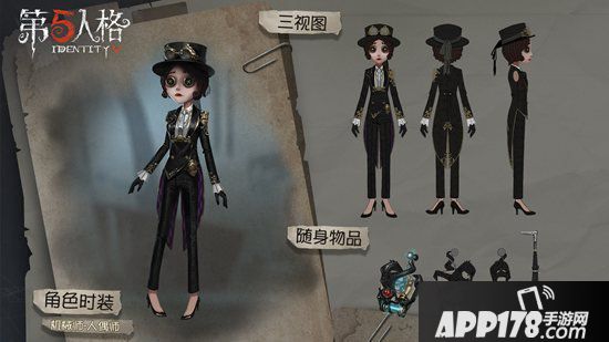 第五人格COAⅢ深渊珍宝正式开启 璀璨的艺术回廊