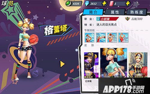 街球艺术铲屎官套装暖冬上线