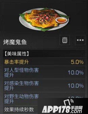 明日之后僵尸围城攻略 僵尸围城怎么打