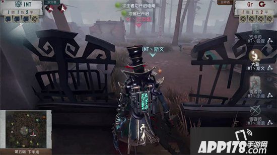 第五人格冬季精英赛桂冠 IMT战队加冕