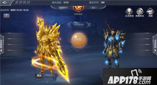 奇迹觉醒新职业梦幻骑士登场