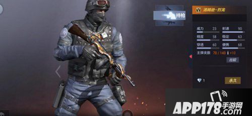 CF手游扭蛋机3.0献礼