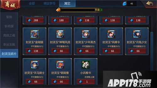 梦三国手游花样开服活动燃爆梦三大陆