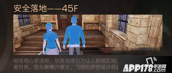 明日之后高校密事结局盘点 诺贝利学院顶层谜团
