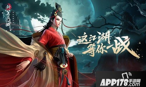 有内味儿 《新笑傲江湖》肖战版主题曲沧海一声笑发布