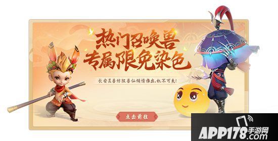 《梦幻西游三维版》今日全平台公测 官宣代言人王一博