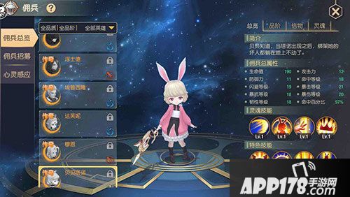 塞尔之光强力牧师佣兵上线