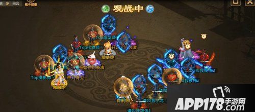 问道手游跨服试道 2019年度最后一场巅峰对决