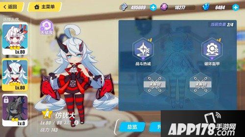 崩坏3地藏御魂大佬打法 地藏御魂高分打法