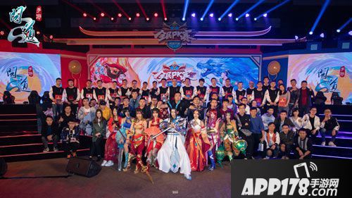 总冠军重磅爆料 问道手游全民PK总决赛精彩落幕