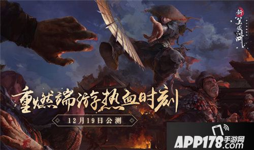 新笑傲江湖手游帮战团本吃鸡高光时刻