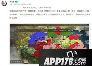 你的三国大有可为 《三国志战略版》百日庆典来袭