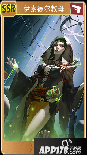 辐射避难所ol伊索德尔教母实用技巧 伊索德尔教母怎么样