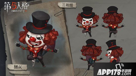 第五人格迷你随从即将上架商城 共闯庄园谐趣连连