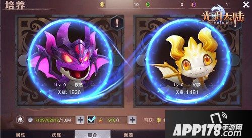 决战冰雪季开荒再升级 《光明大陆》年度资料片上线