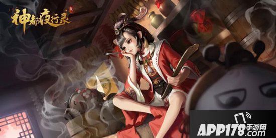 神都夜行录全新妖灵即将亮相 明察善恶奏功过